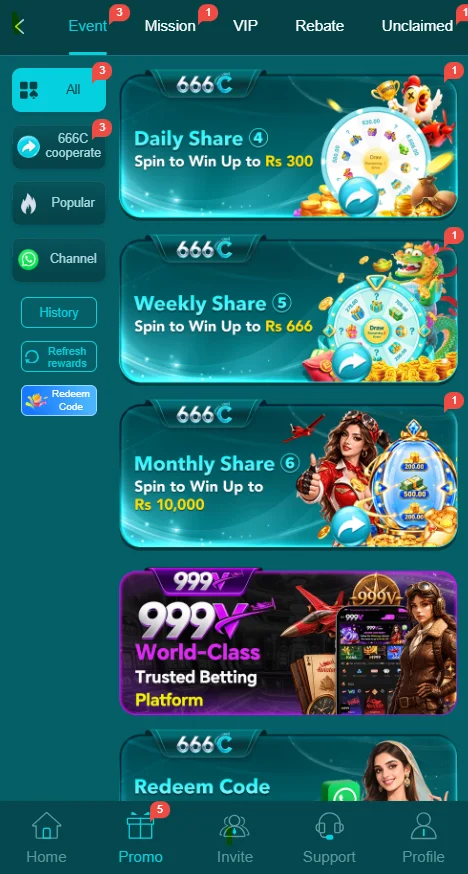 666C Game Promotion