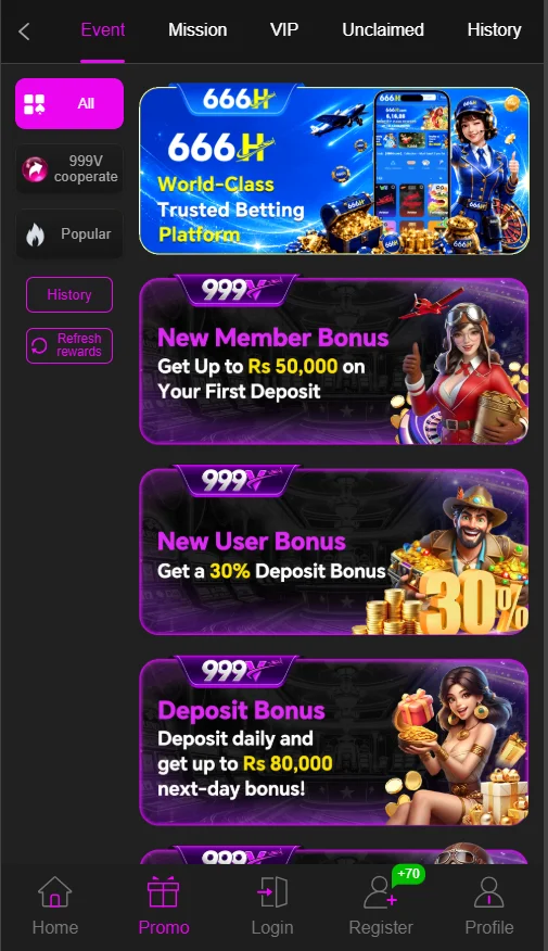999V Game Promotion